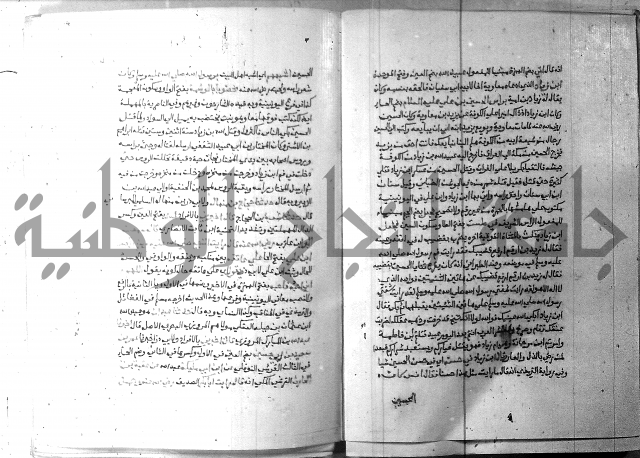 ارشاد الساري 6