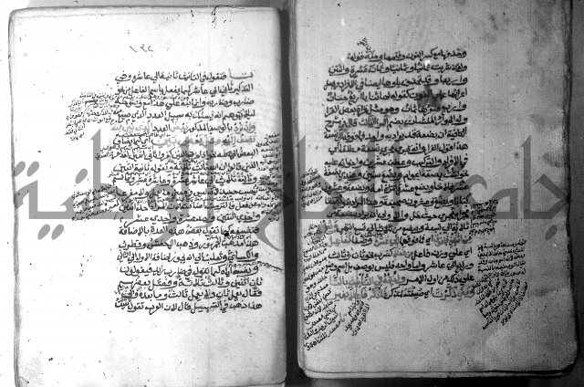 شرح الاشموني على الافية