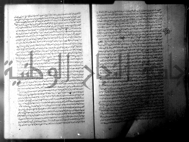 فيض الانهر على ملتقى الاكبر ج1  