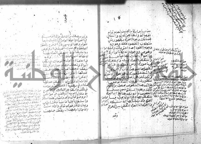 بيان احكام الفرائض