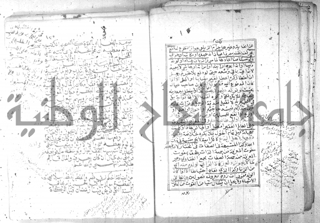 شرح تنوير الابصار 1