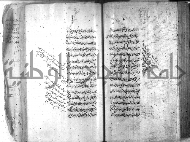 شرح عقائد النسفية