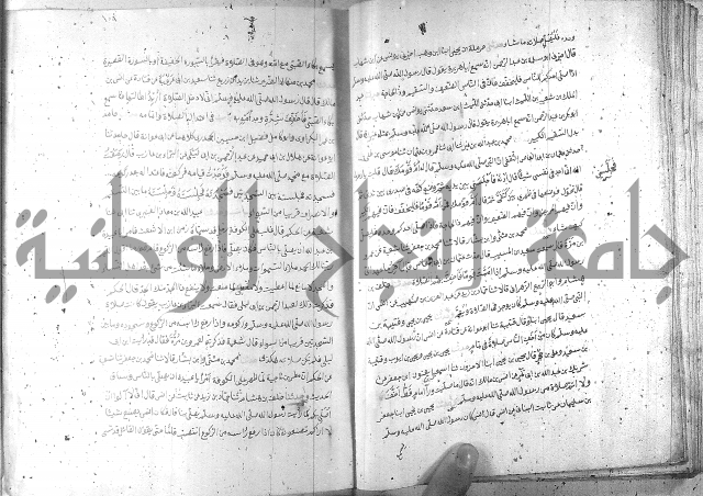 صحيح مسلم ج1 