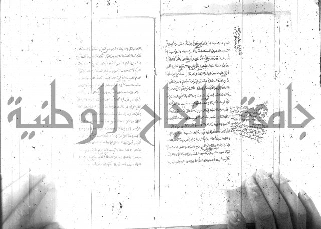 مختصر معاني