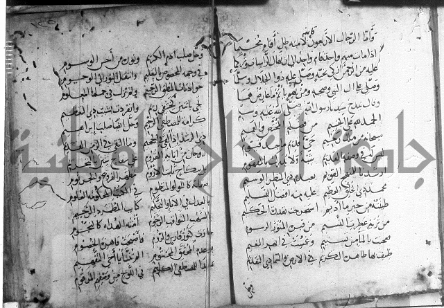 ديوان الصرصري