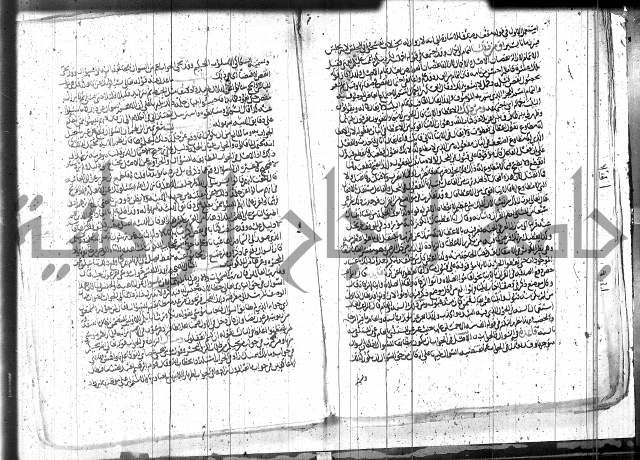الاتقان في علوم القران 