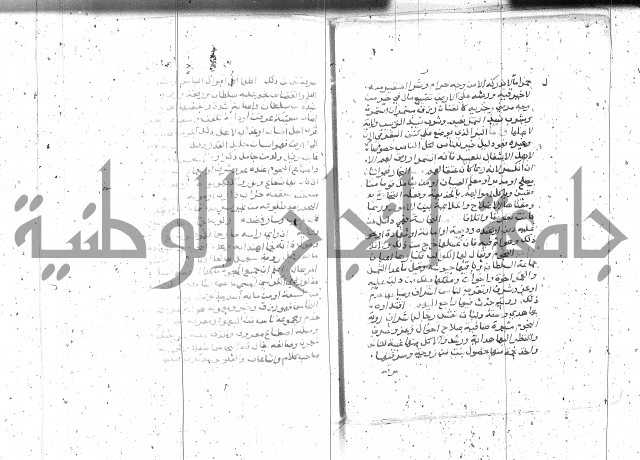 التعريفات الهامة