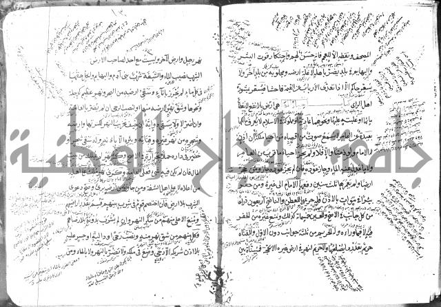 كتاب في الفقه