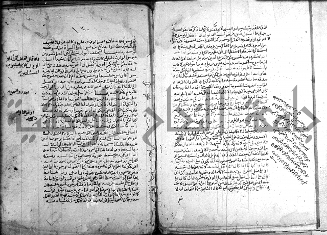 تنقيح اللباب 
