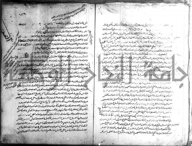 التصريح بمضمون التوضيح 