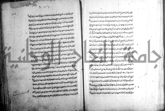 حاوي مسايل المنيه