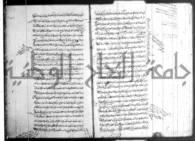 حل المواضيع المغلقة 