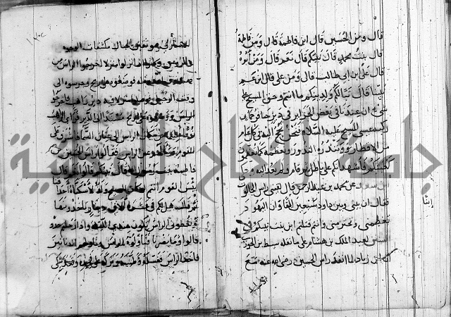 الاشراف على فضل الاشراف