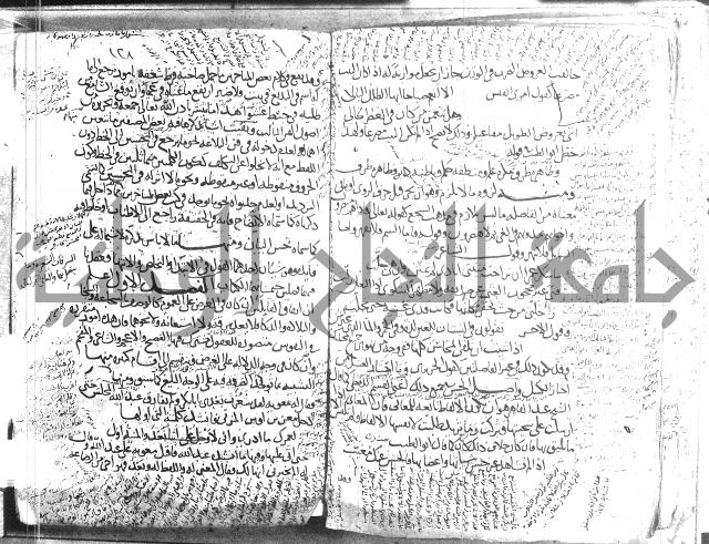 تلخيص المفتاح