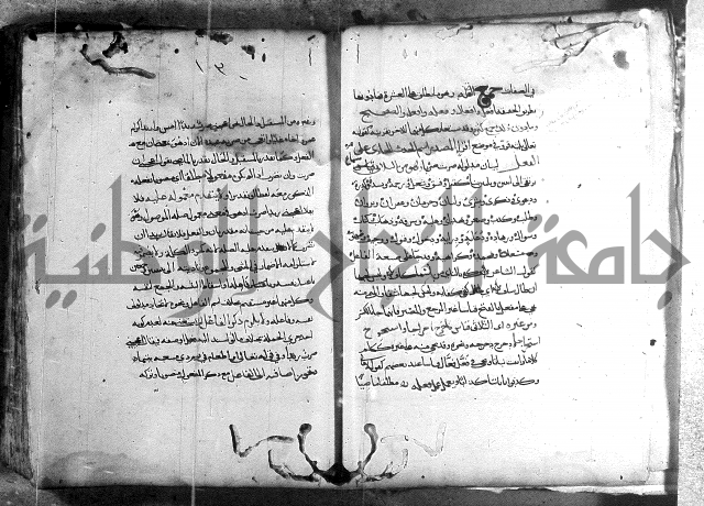 المواشح على الكافية