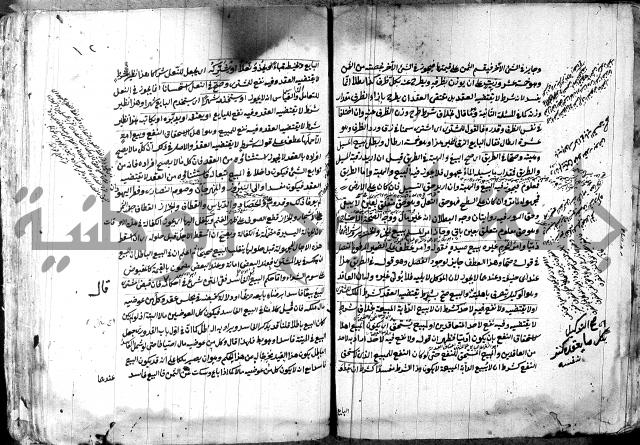 حل المواضيع المغلقة - شرح وقاية الرواية  