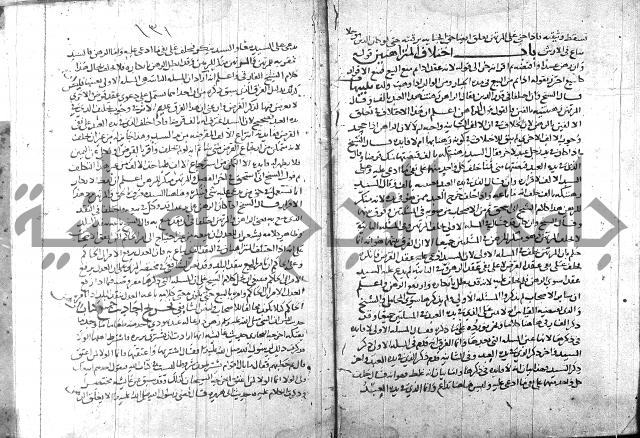 التهذيب ج1 
