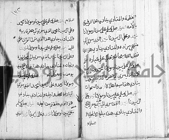 في الصلاة على النبي