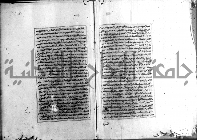 الميزان الشعرانية 
