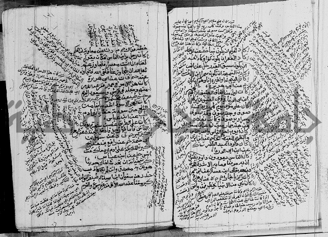 الجامع الصغير