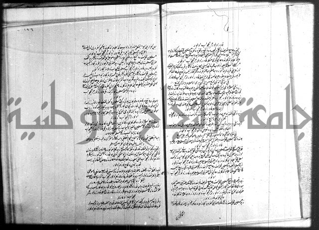 مجموع فقة بالتركية 