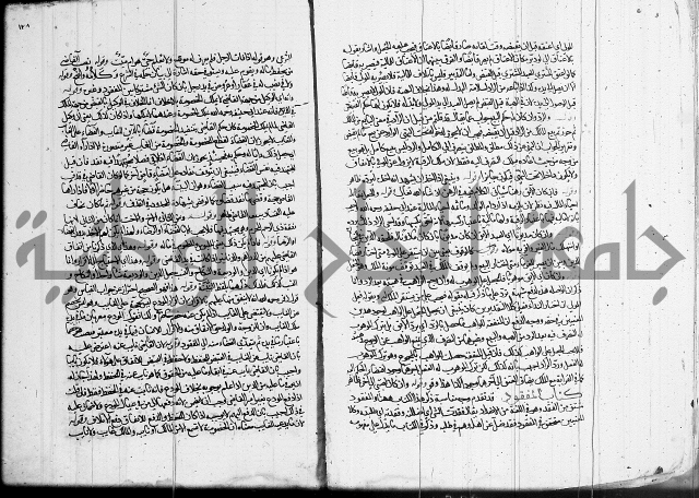 العناية في شرح الهداية 