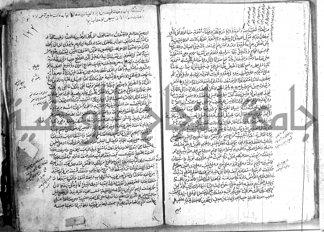 حاشية في تفسير القران