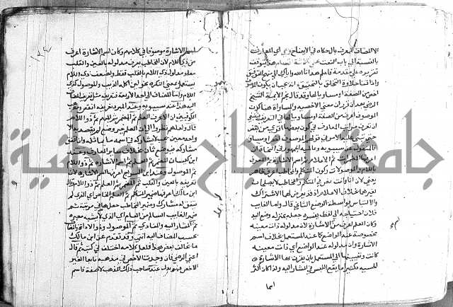 العقود الجوهرية 