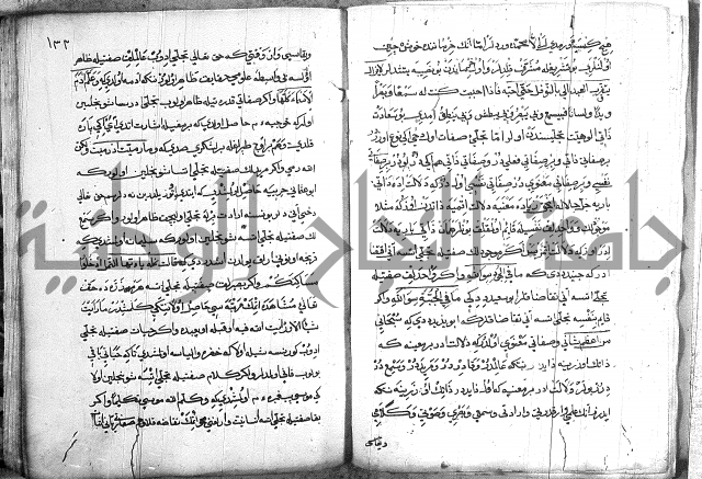 مرصاد العباد