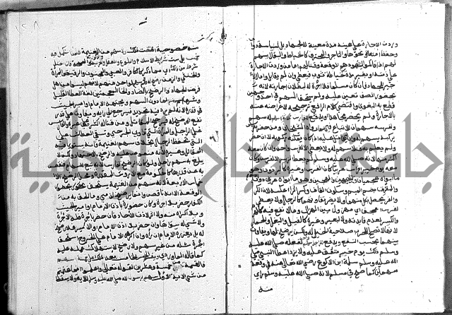 كتاب الفرائض