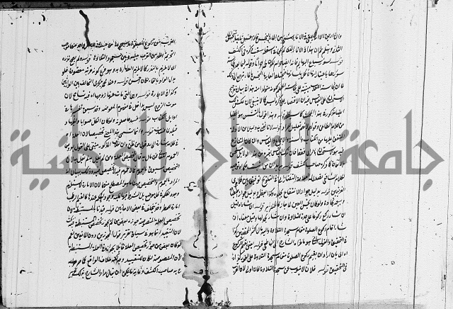 تعليقات على شرح المنار