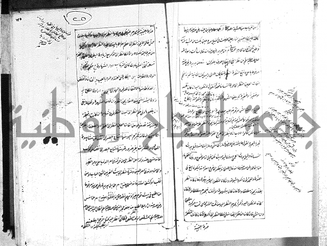 الطريقة المحمدية