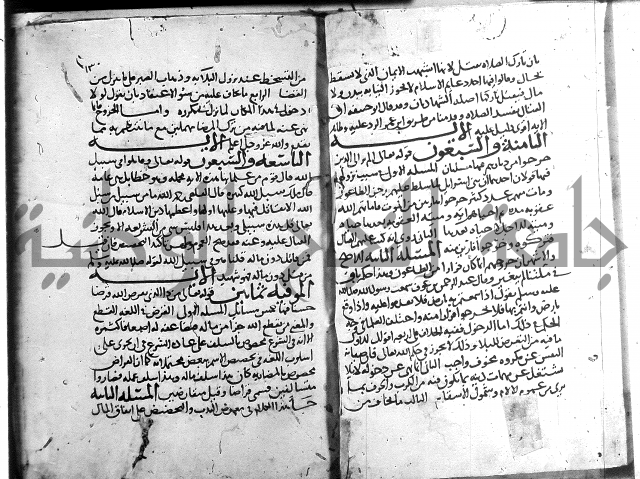 احكام القران ج1