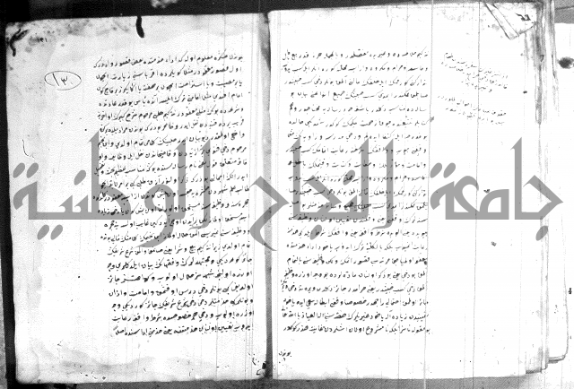 كتاب بالتركية