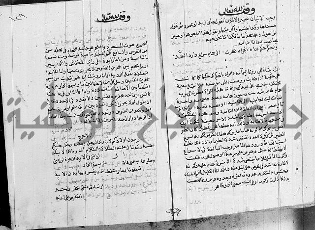 كتاب في النحو