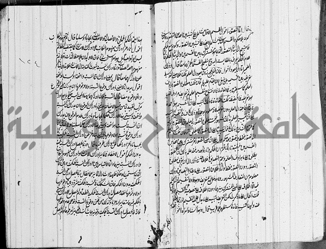 الرسالة الشمسية