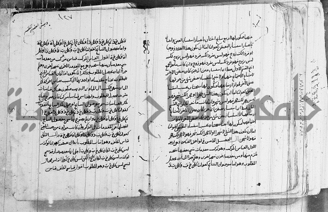 تحرير القواعد المنطقية