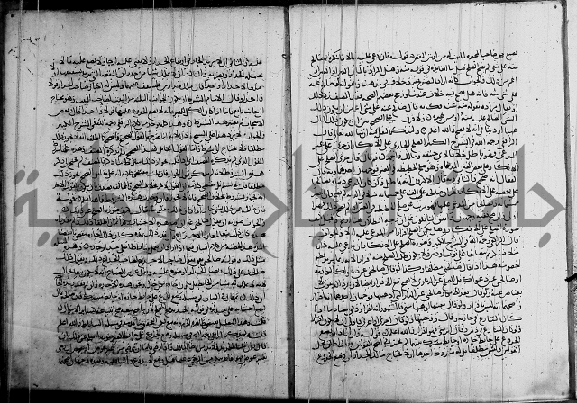 كتاب في الفقة 2