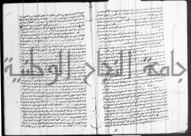 تفسير البيضاوي