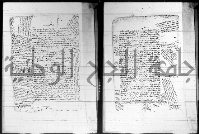 شرح المنهج - فتح الدهاب 
