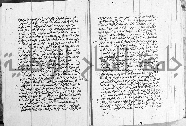 كتاب في اللغة