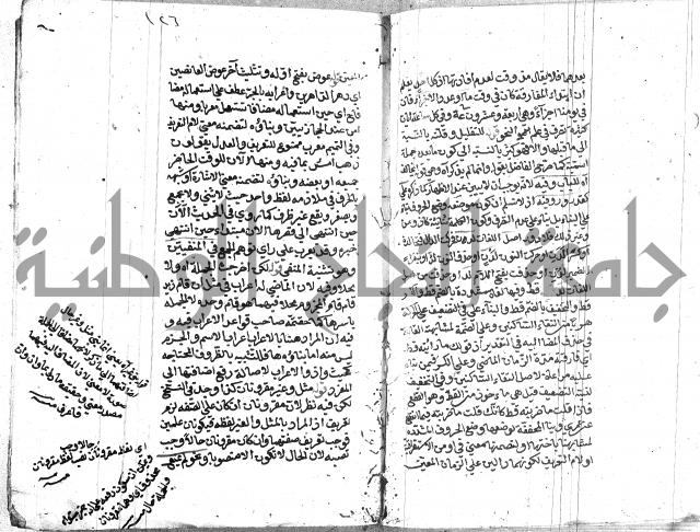 كشف اسناد الهندي التوقاتي