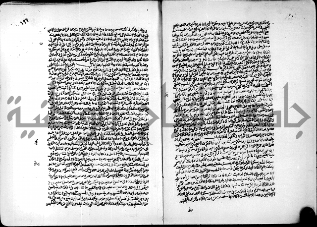 ارشاد الساري لشرح البخاري