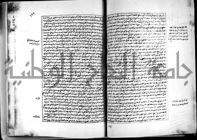 ارشاد الساري لشرح البخاري القسطلاني