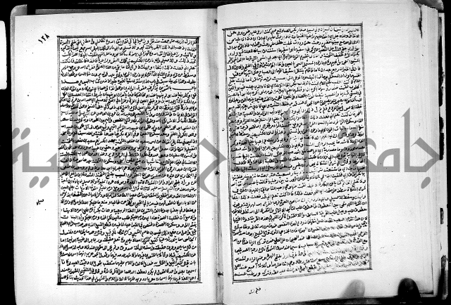 ارشاد الساري لشرح البخاري القسطلاني الجزء الخامس