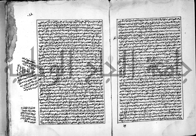 ارشاد الساري لشرح صحيح البخاري