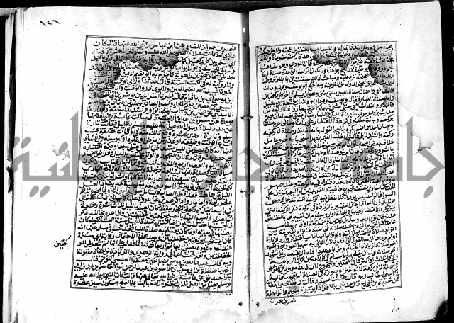 شرح القسطلاني على صحيح البخاري ج2 