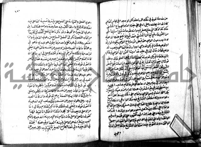 كتاب جامع احكام الصغار لمحمد الاشروشني