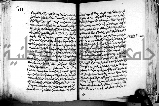 فتاوى احمد زائد الغزي 