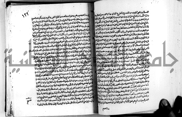 معالم التنزيل واسرار التأويل ج1